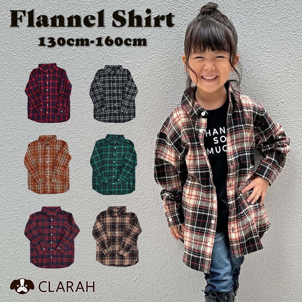 ネルシャツ キッズ チェックシャツ[品番：KX000001202]｜CLARAH