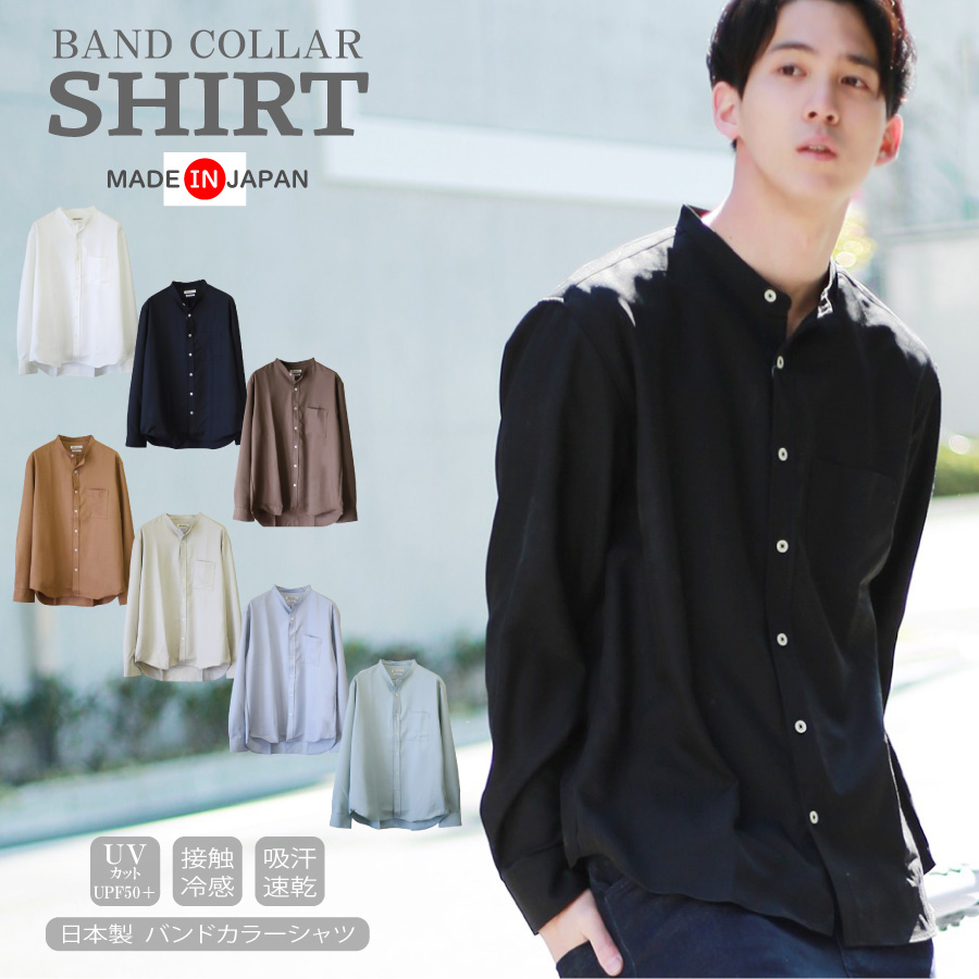 シャツ 長袖 とろみシャツ 品番 Wetm Westsea ウエストシー のレディースファッション通販 毎日送料無料 Shoplist ショップリスト