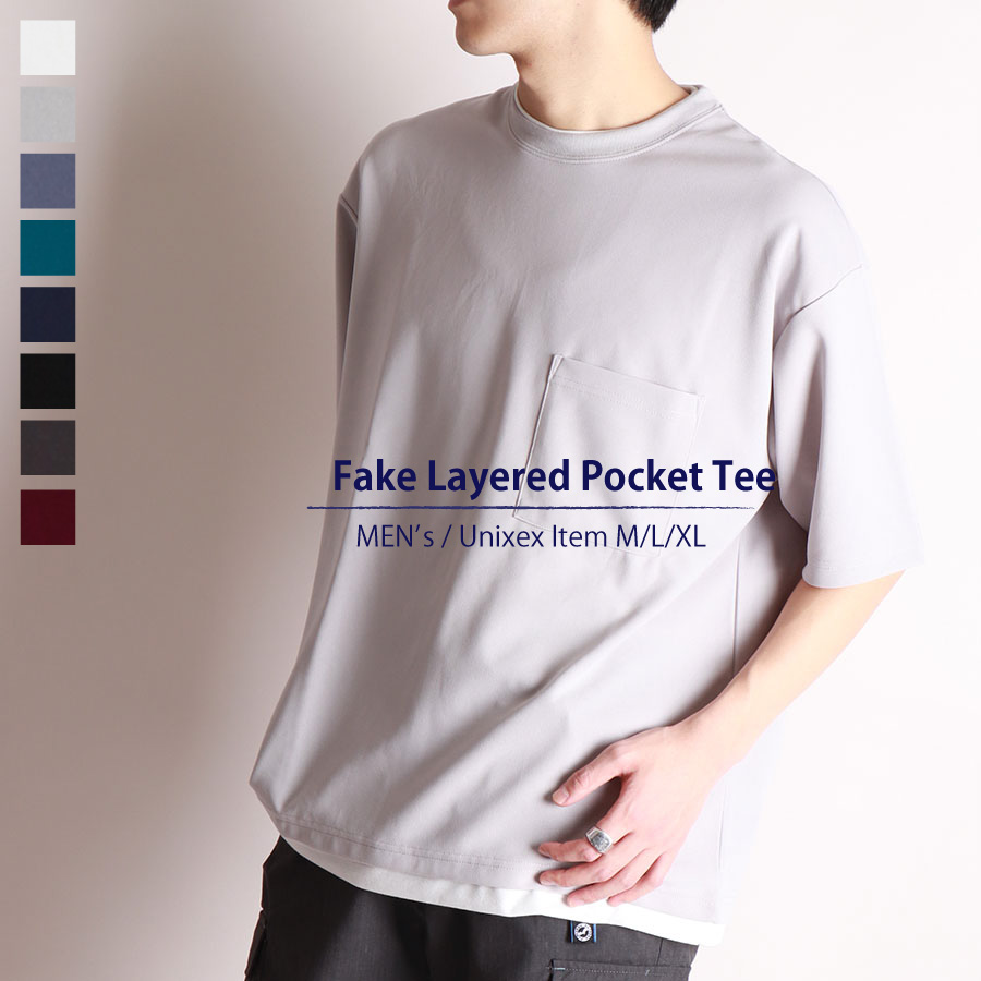 フェイクレイヤードカットソー レイヤード tシャツ[品番：WETM0001815