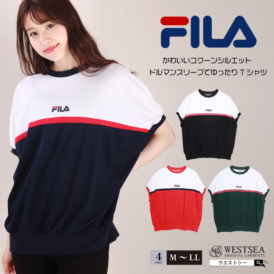 fila 2022ss FILA [品番：WETM0001776]｜WESTSEA（ウエストシー）のレディースファッション通販｜SHOPLIST（ショップリスト）