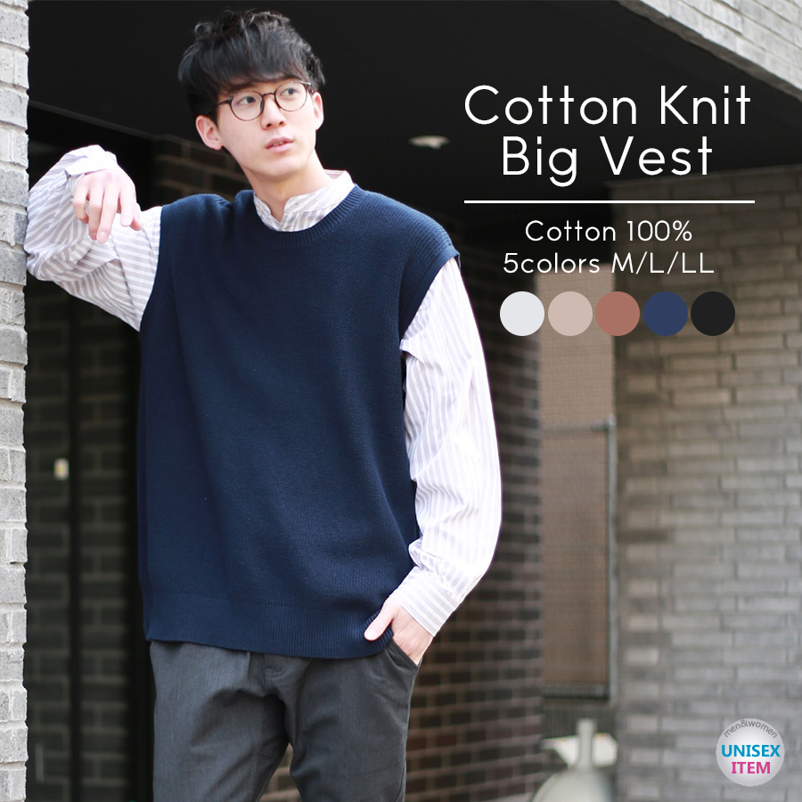 【時間指定不可】 BEIGE,ベイジ Cotton100% サマーニットベスト 6474 RIO トップス
