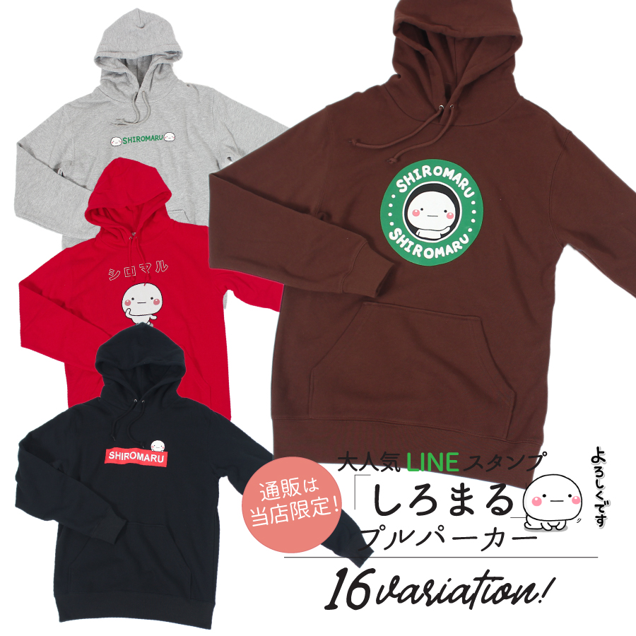 人気 Line スタンプ 品番 Wetm Westsea ウエストシー のレディースファッション通販 Shoplist ショップリスト