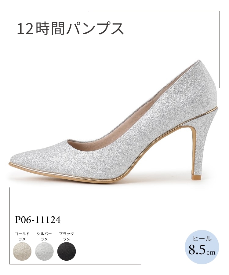 12万パンプス 新品 Aperlaiアペルレ＜1区 クリスマス 36 （履きやすい 