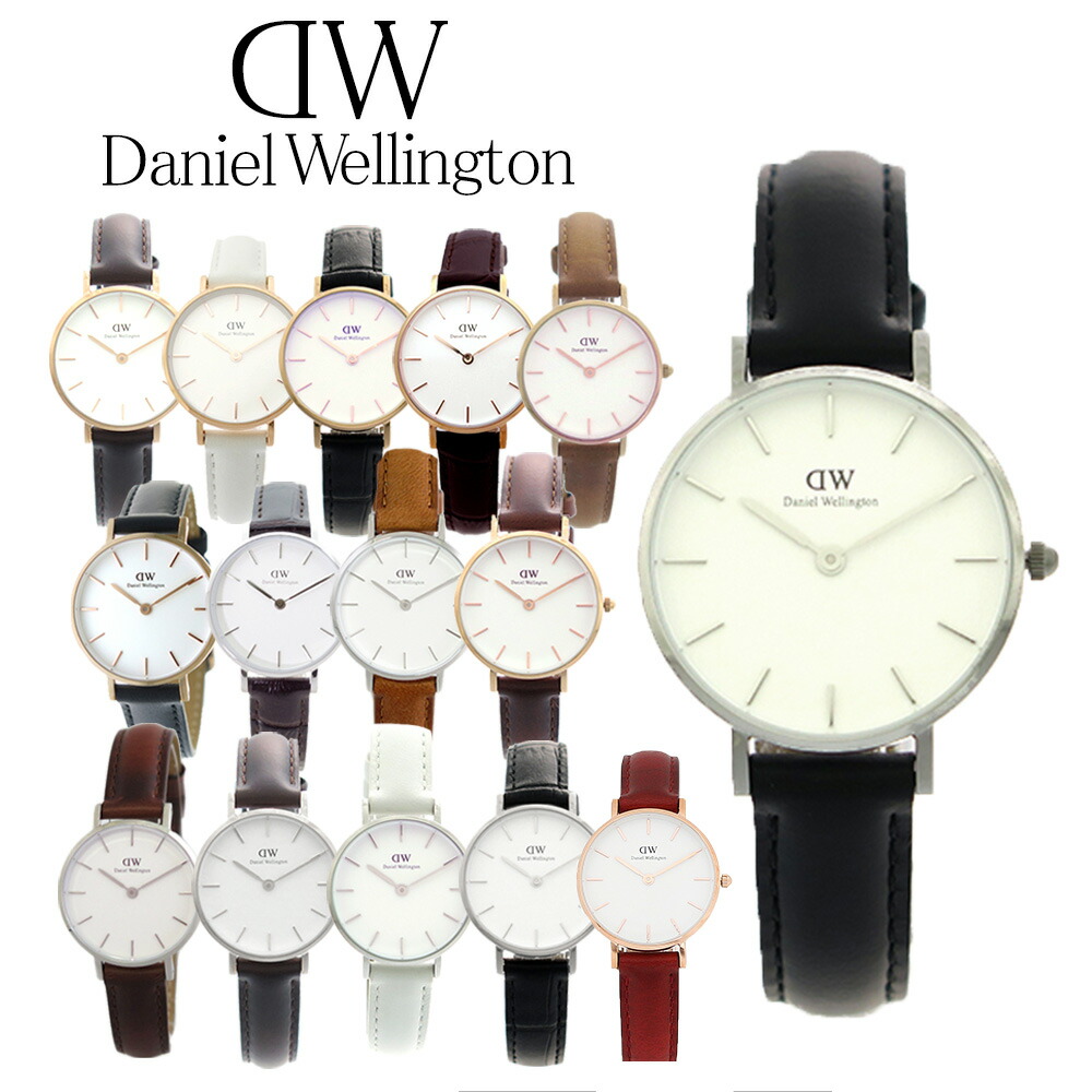 ダニエルウェリントン 腕時計 レディース DANIEL  WELLINGTON[品番：WNKW0000133]｜WATCHLIST（ウォッチリスト）のレディースファッション通販｜SHOPLIST（ショップリスト）