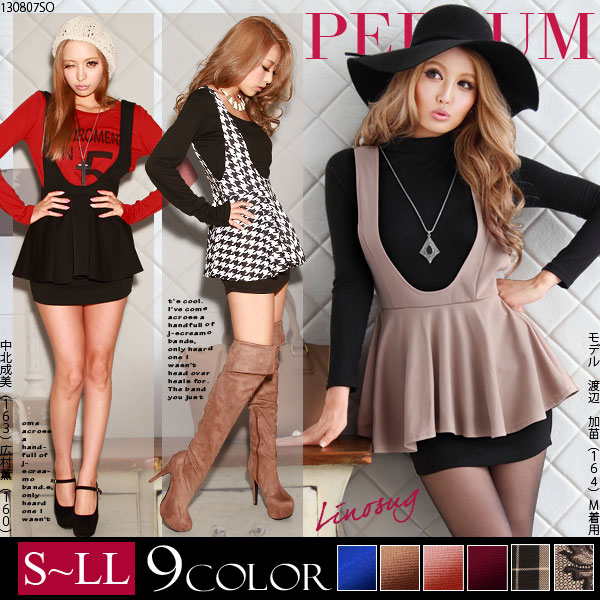 化粧 私達 豊富に ギャル ワンピース コーデ Ieiphoto Jp