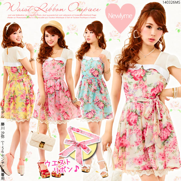 豪華レース花柄ウエストリボンフレアワンピース Mr Gl Cs 品番 Yu 夢展望 ユメテンボウ のレディースファッション通販 Shoplist ショップリスト
