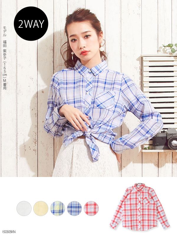 チェック 無地前結び2wayシャツ コットンボイルor綿麻ガーゼ 品番 Yu 夢展望 ユメテンボウ のレディースファッション通販 Shoplist ショップリスト