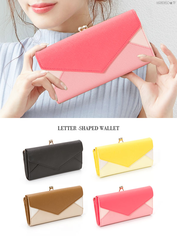 がま口ボックス小銭入れ付き レタータイプ長財布 Nl Cs 品番 Yu 夢展望 ユメテンボウ のレディースファッション通販 Shoplist ショップリスト