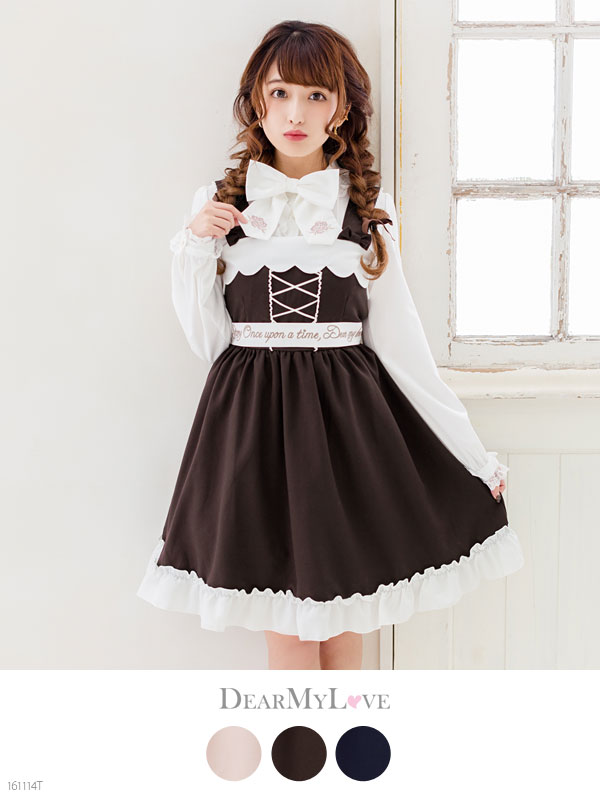 洋書風クラシカル刺繍ウエストリボンベルト付きスカラップレースアップジャンスカ 品番 Yu 夢展望 ユメテンボウ のレディース ファッション通販 Shoplist ショップリスト