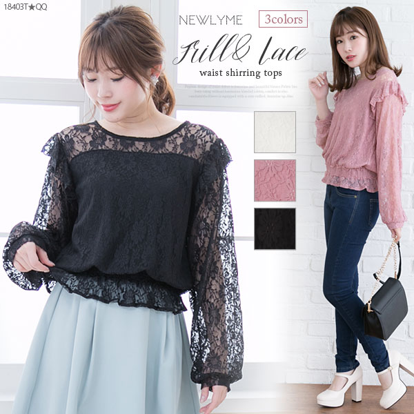 ウエストシャーリング肩フリル総レーストップス Mar Fn Cs 品番 Yu 夢展望 ユメテンボウ のレディースファッション通販 Shoplist ショップリスト