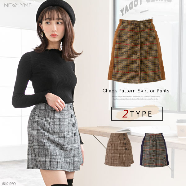 スカート フロントボタン チェック 品番 Yu 夢展望 ユメテンボウ のレディースファッション通販 Shoplist ショップリスト