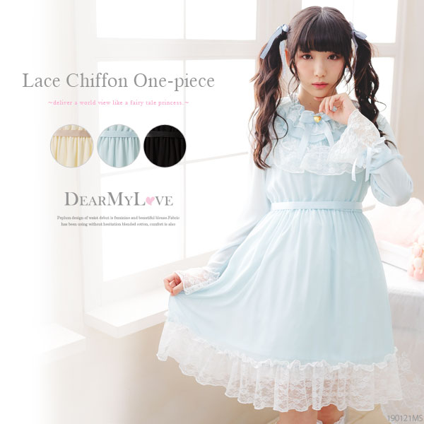 自分の力ですべてをする ジェーンオースティン 演劇 夢 展望 レース ワンピース Sun Rise P Jp