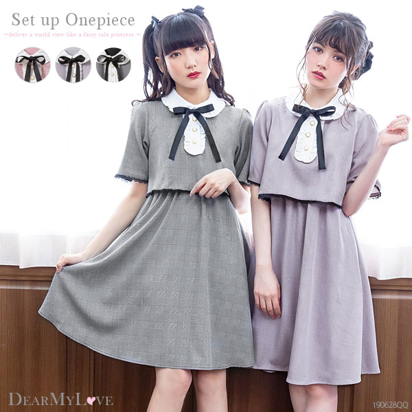 ワンピース セットアップ風 丸襟 品番 Yu 夢展望 ユメテンボウ のレディースファッション通販 Shoplist ショップリスト ワンピース セットアップ風 丸襟 品番 Yu 夢展望 ユメテンボウ のレディースファッション通販 Shoplist ショップリスト