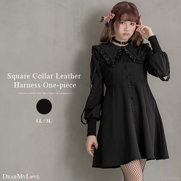 角襟合皮ハーネスデザインワンピース 韓国 オルチャン 夢展望 品番 Yu Dearmylove ディアマイラブ のレディースファッション通販 Shoplist ショップリスト