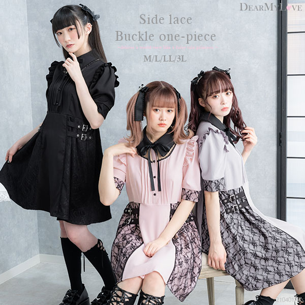 サイドレースバックルベルトワンピース 韓国 オルチャン 夢展望 品番 Yu Dearmylove ディアマイラブ のレディースファッション通販 Shoplist ショップリスト
