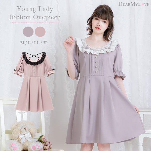 お嬢様リボンワンピース 韓国 オルチャン 夢展望 品番 Yu Dearmylove ディアマイラブ のレディースファッション通販 Shoplist ショップリスト