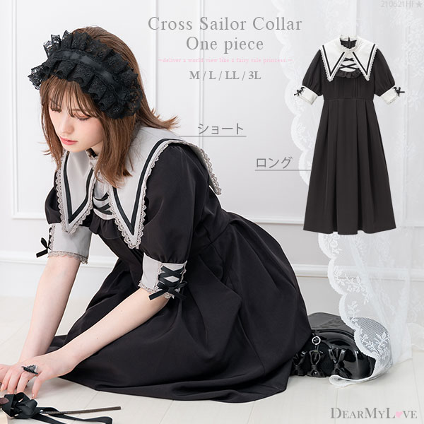 レースアップセーラー襟ワンピース 韓国 オルチャン 夢展望 品番 Yu Dearmylove ディアマイラブ のレディースファッション通販 Shoplist ショップリスト