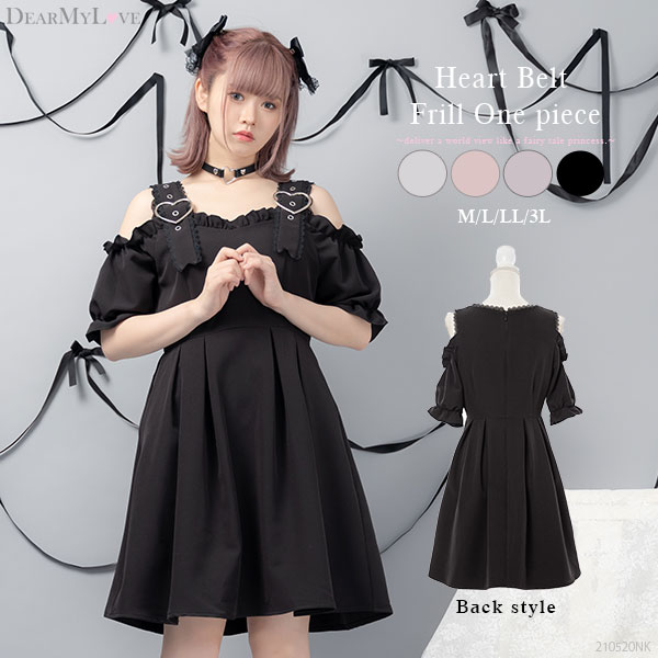 オフショルハートベルトフリルワンピース 韓国 オルチャン 夢展望 品番 Yu Dearmylove ディアマイラブ のレディースファッション通販 Shoplist ショップリスト