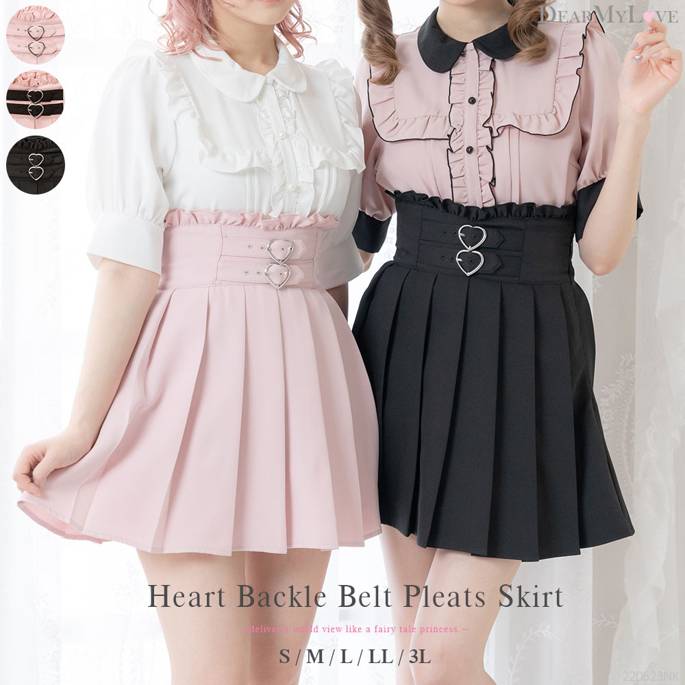 ハートバックルベルトプリーツスカート 量産型 地雷系 夢展望 品番 Yu Dearmylove ディアマイラブ のレディースファッション通販 Shoplist ショップリスト