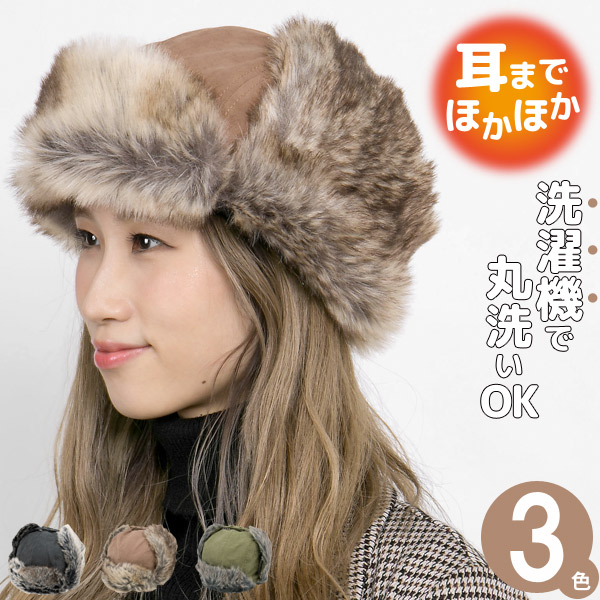 アビエイターハット レディース 帽子[品番：ZCTW0000778]｜帽子屋Zaction -帽子＆ヘアバンド- （ボウシヤザクション  -ボウシ＆ヘアバンド- ）のレディースファッション通販｜SHOPLIST（ショップリスト）