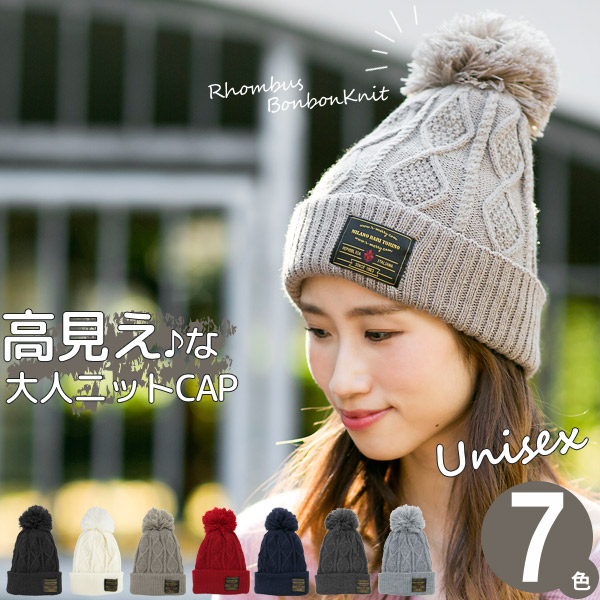 BEAMS T（ビームスT）BoTT × NEW ERA / OG Logo Cuffed Pom Beanie（帽子 ニットキャップ）通販｜BEAMS