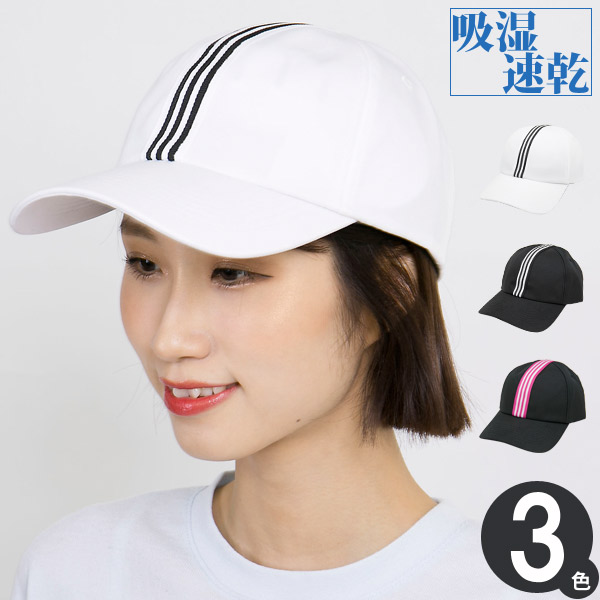キャップ adidas 帽子[品番：ZCTW0000663]｜帽子屋Zaction -帽子＆ヘアバンド- （ボウシヤザクション -ボウシ＆ヘアバンド-  ）のメンズファッション通販｜SHOPLIST（ショップリスト）