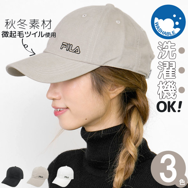 洗濯機で洗える帽子 レディース キャップ[品番：ZCTW0000795]｜帽子屋Zaction -帽子＆ヘアバンド- （ボウシヤザクション  -ボウシ＆ヘアバンド- ）のレディースファッション通販｜SHOPLIST（ショップリスト）