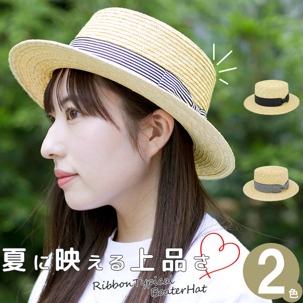 麦わら帽子 レディース ハット[品番：ZCTW0009044]｜帽子屋Zaction -帽子＆ヘアバンド- （ボウシヤザクション  -ボウシ＆ヘアバンド- ）のレディースファッション通販｜SHOPLIST（ショップリスト）