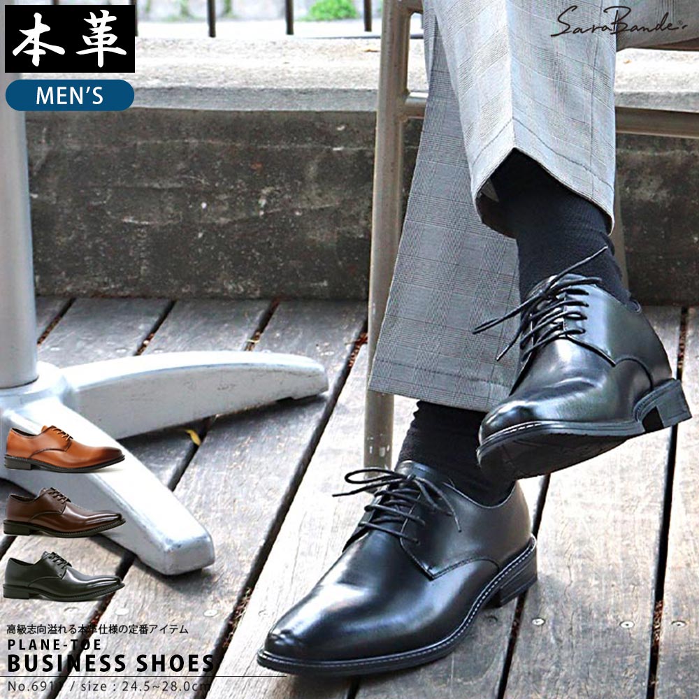 革靴 メンズ ストリート[品番：ZL000001285]｜Zeal Market