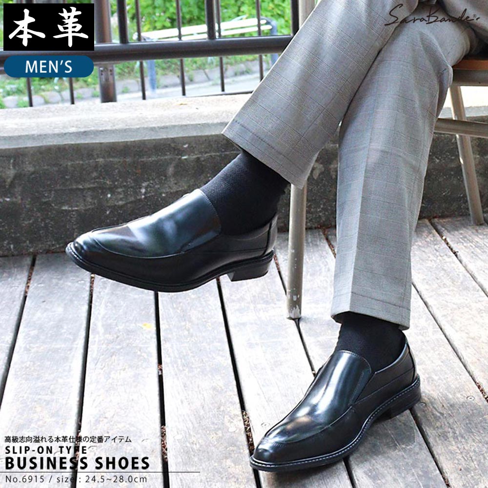 革靴 メンズ ストリート[品番：ZL000001289]｜Zeal Market （ジール