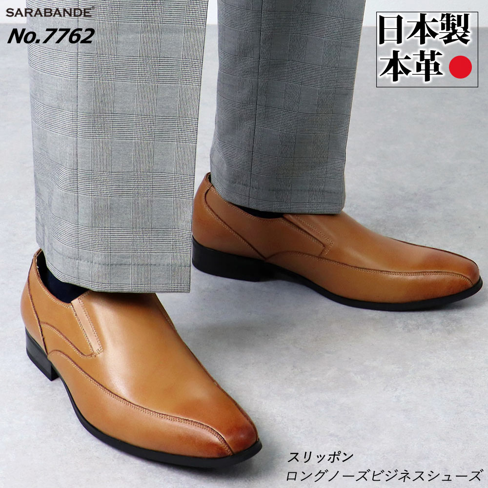 メンズ ストリート ビジネス[品番：ZL000000909]｜Zeal Market  （ジールマーケット）のメンズファッション通販｜SHOPLIST（ショップリスト）