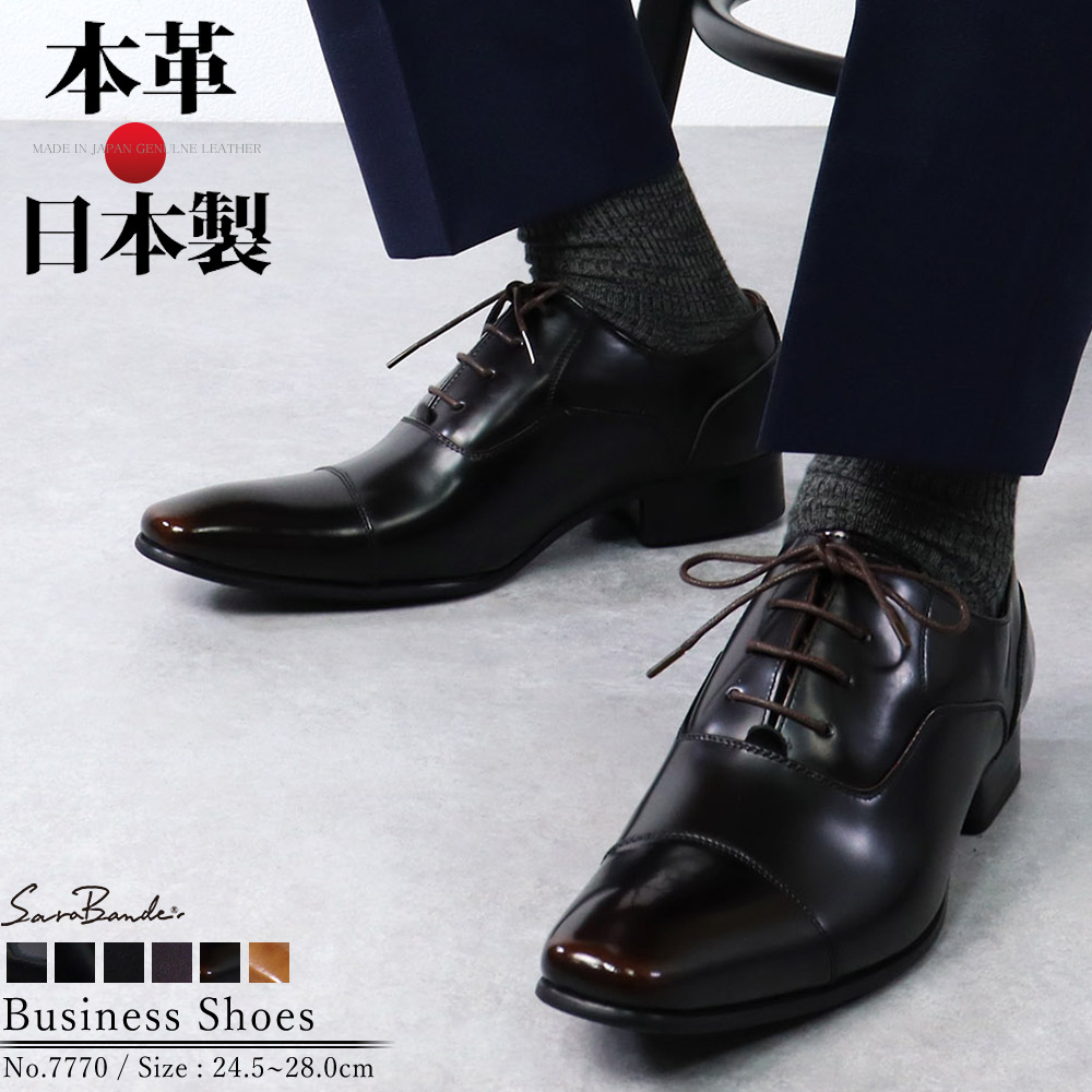 革靴 メンズ ストリート[品番：ZL000000911]｜Zeal Market （ジール 