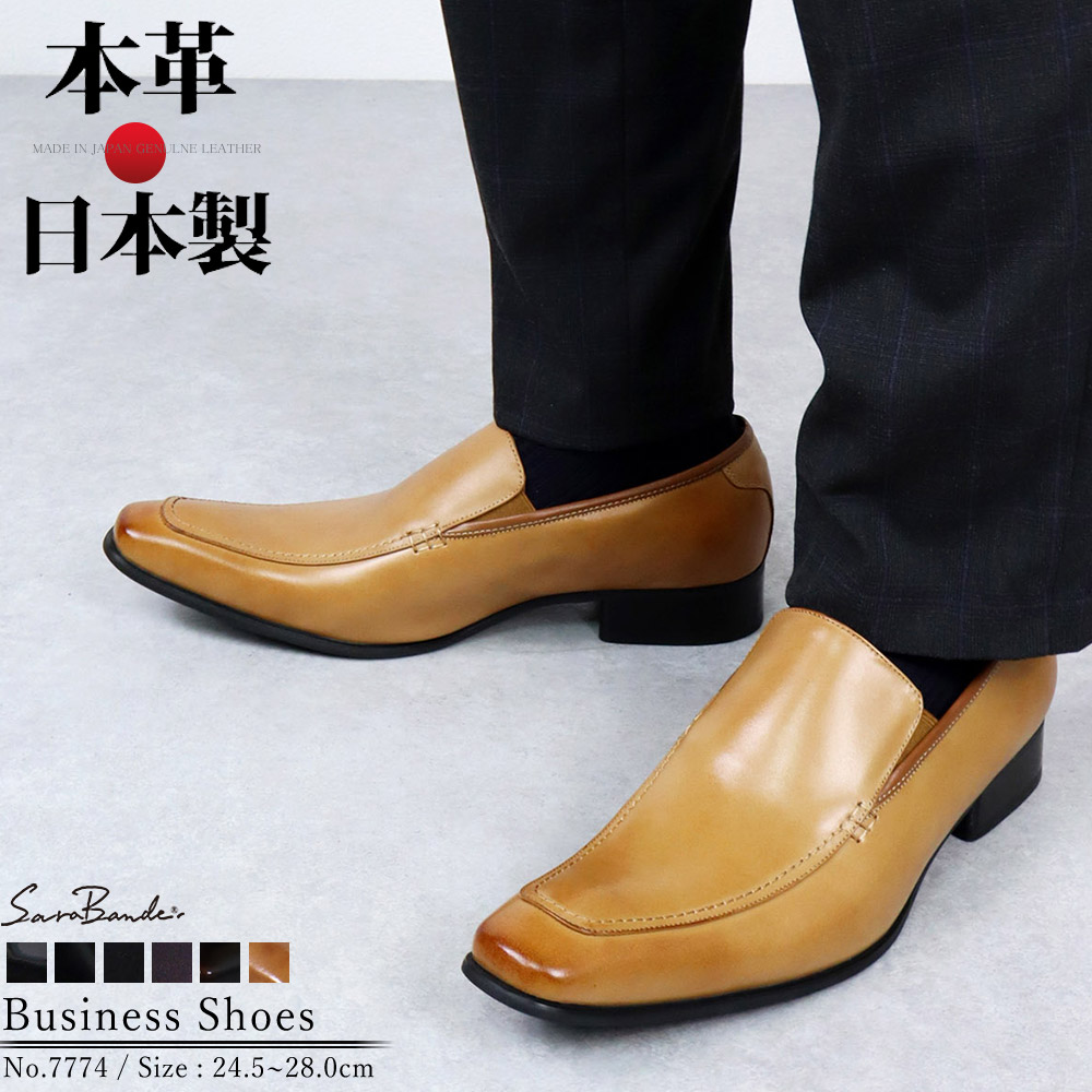 【ブラック】革靴 メンズ ストリート[品番：ZL000000915]｜Zeal ...