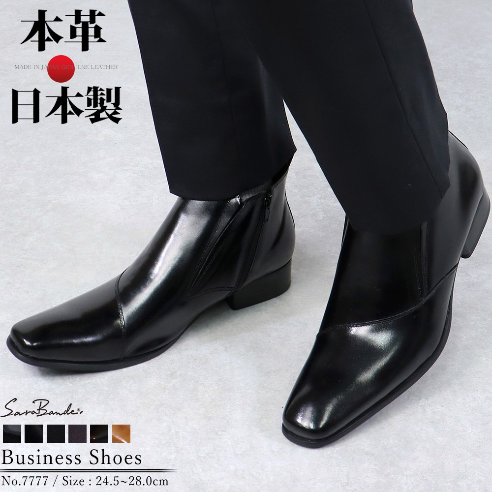 革靴 メンズ ストリート[品番：ZL000000918]｜Zeal Market 
