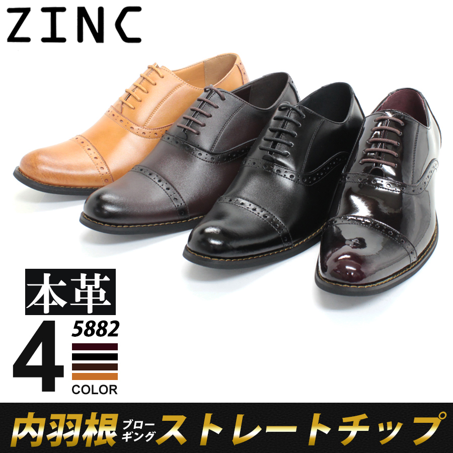 革靴 メンズ ストリート[品番：ZL000001040]｜Zeal Market  （ジールマーケット）のメンズファッション通販｜SHOPLIST（ショップリスト）