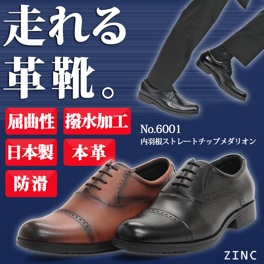 革靴 メンズ ストリート[品番：ZL000001171]｜Zeal Market （ジール