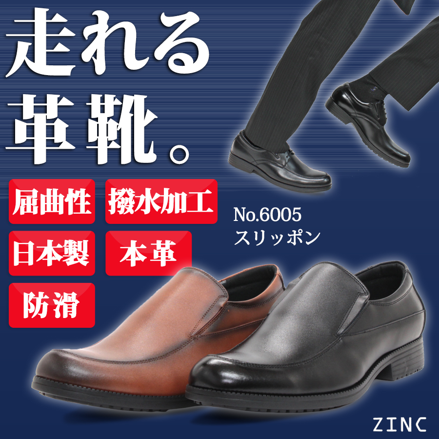 革靴 メンズ ストリート[品番：ZL000001175]｜Zeal Market （ジール