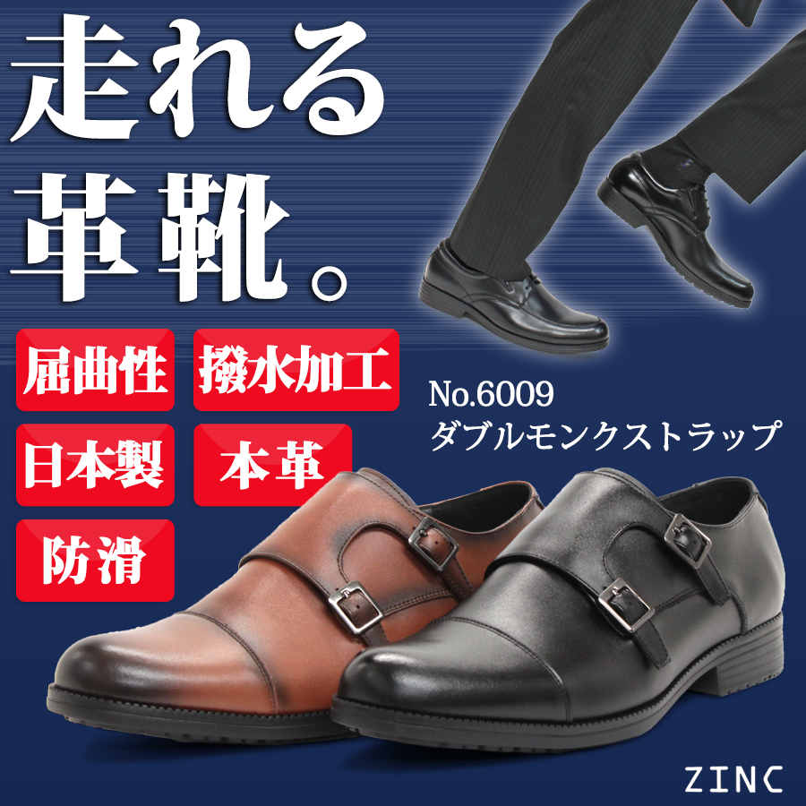 革靴 メンズ ストリート[品番：ZL000001179]｜Zeal Market （ジール