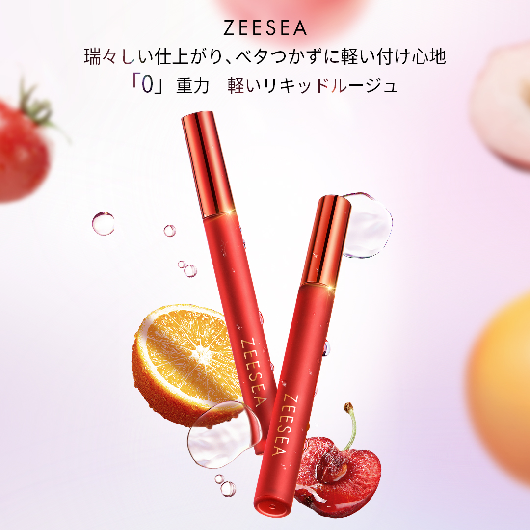 02 RIPE CHERRY】「0」重力 軽いリキッドルージュ ジューシーリップ