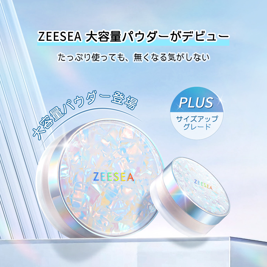 B01皮脂コントロール】「ゼロ」粉感 ルースパウダー 24時間メイクキープ[品番：ZEEE0004132]｜ZEESEA （ズーシー）のレディースファッション通販｜SHOPLIST（ショップリスト）