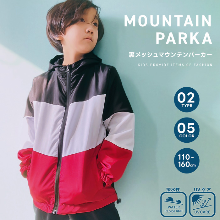 ☆THENORTHFACE☆マウンテンパーカー☆キッズ☆120☆ 8000円引き