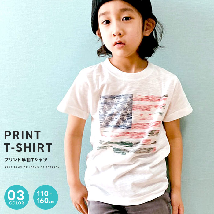 キッズ 子供服 Tシャツ[品番：ZONK0006584]｜ZI-ON（ジーオン）の