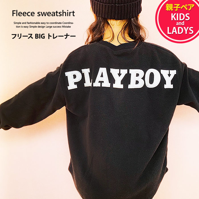 PLAYBOY トレーナー キッズ[品番：ZONK0006244]｜ZI-ON（ジーオン）のキッズファッション通販｜SHOPLIST（ショップリスト）