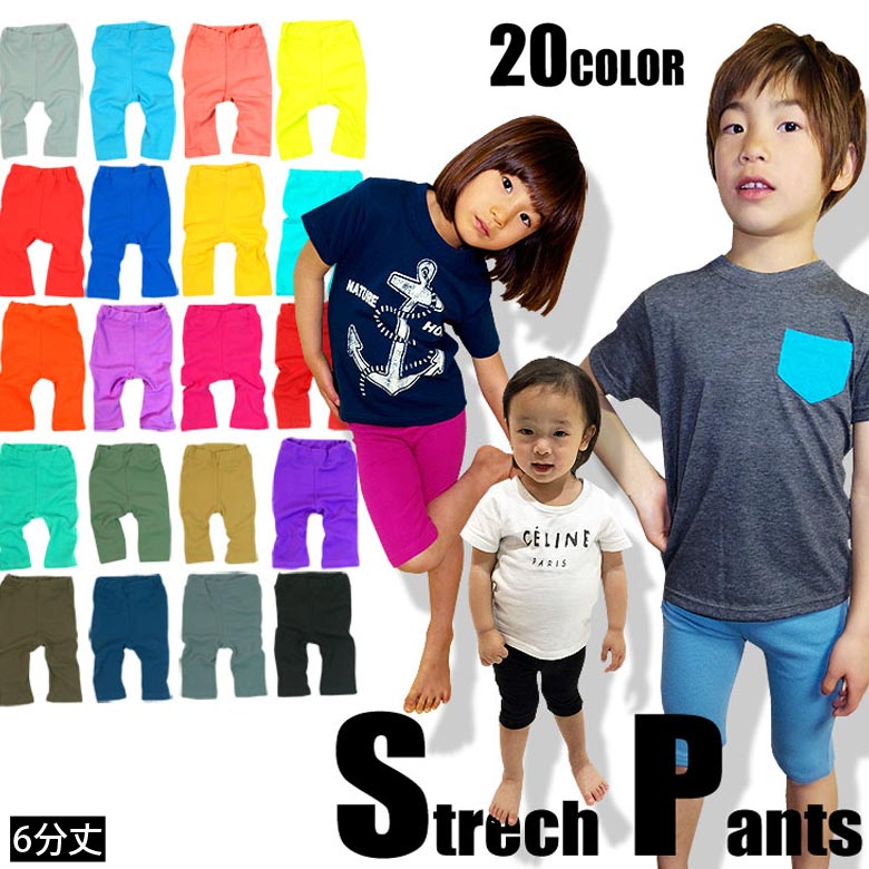 ZI-ON ハーフパンツのサムネイル
