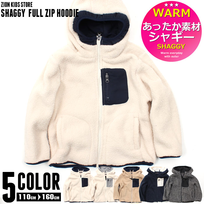 キッズ 子供服 ボアパーカー[品番：ZONK0004257]｜ZI-ON（ジーオン）のキッズファッション通販｜SHOPLIST（ショップリスト）