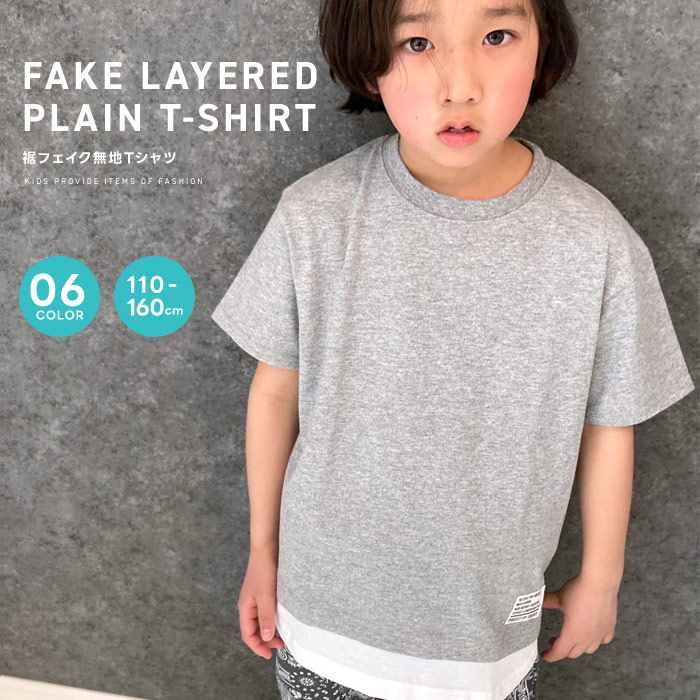 キッズ Tシャツ 子供服[品番：ZONK0006807]｜ZI-ON（ジーオン）の