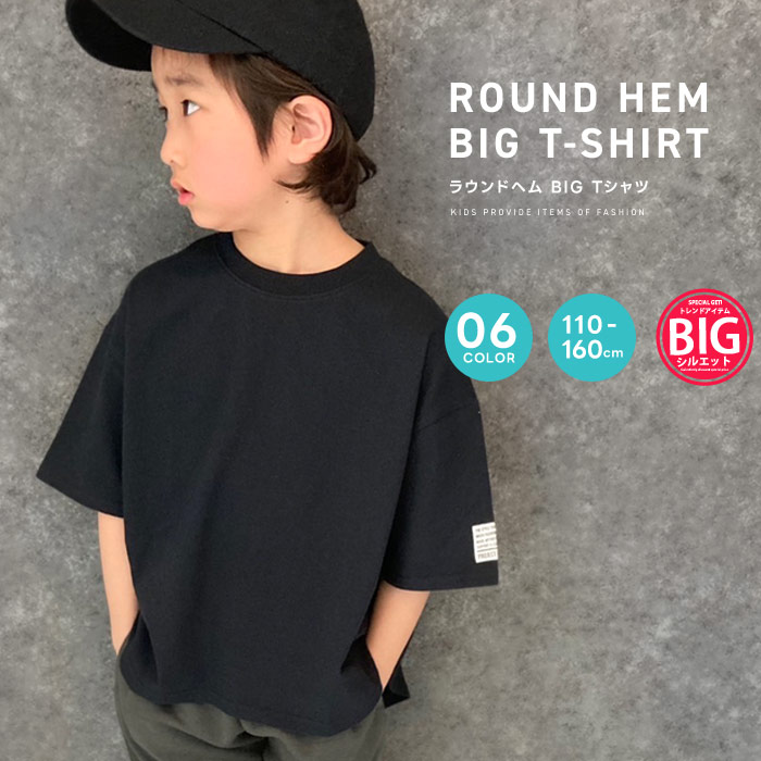 キッズ Tシャツ 子供服[品番：ZONK0006808]｜ZI-ON（ジーオン）のキッズファッション通販｜SHOPLIST（ショップリスト）