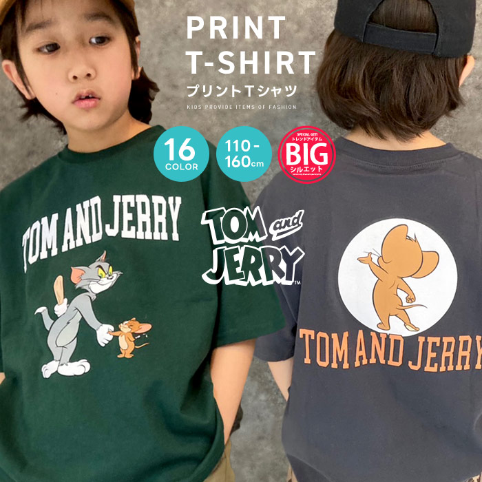 トムとジェリー キッズ Tシャツ[品番：ZONK0006661]｜ZI-ON（ジーオン）のキッズファッション通販｜SHOPLIST（ショップリスト）