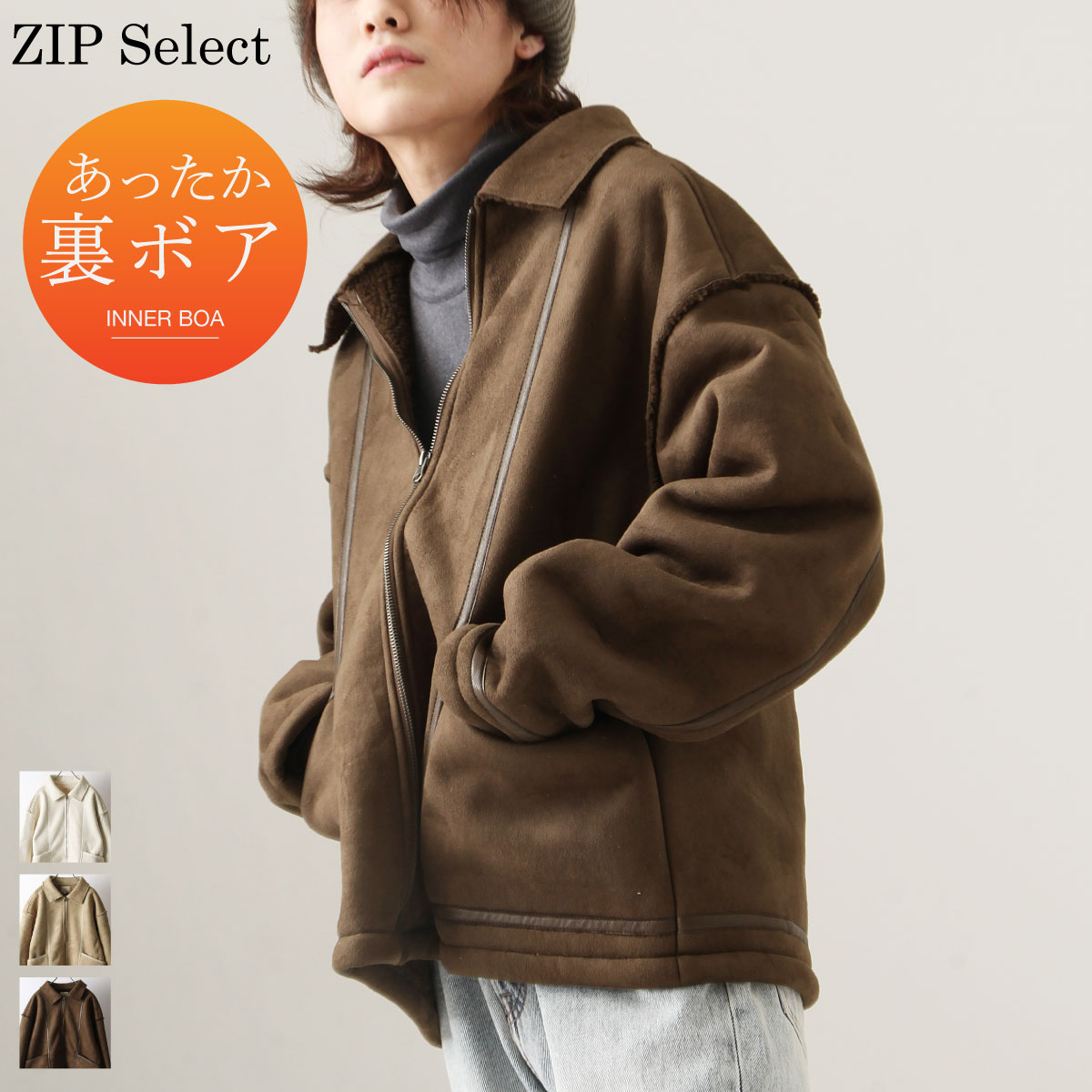 フライトジャケット メンズ フライトジャケット[品番：ZP000009606]｜ZIP CLOTHING STORE（ジップクロージングストア