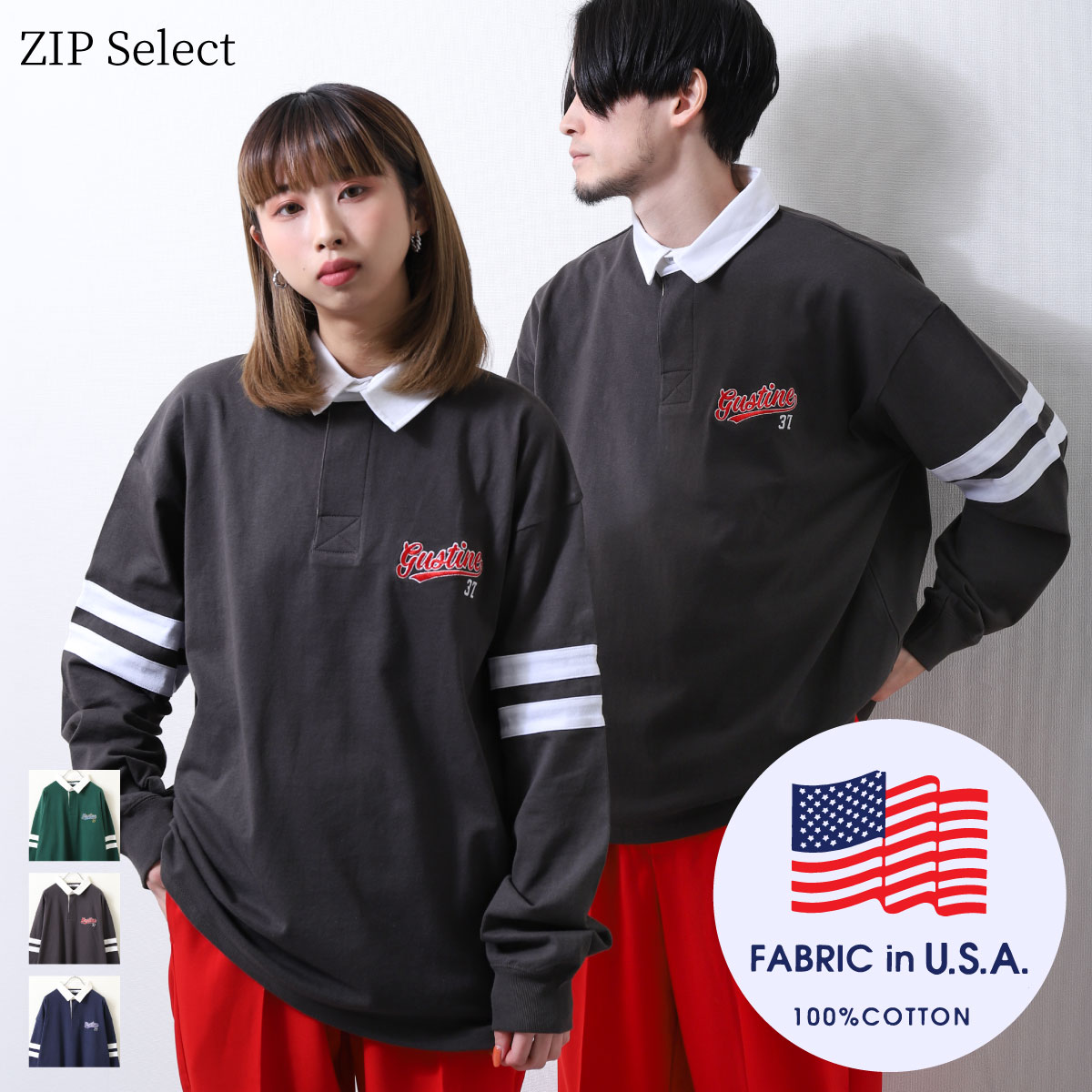 ラガーシャツ メンズ 長袖[品番：ZP000010460]｜ZIP CLOTHING  STORE（ジップクロージングストア）のメンズファッション通販｜SHOPLIST（ショップリスト）